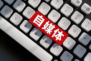 江南娱乐网站官网下载截图0