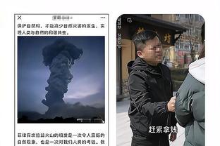 江南娱乐网站官网下载截图3